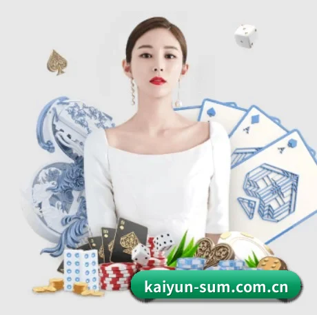 开云 APP 界面 - kaiyun